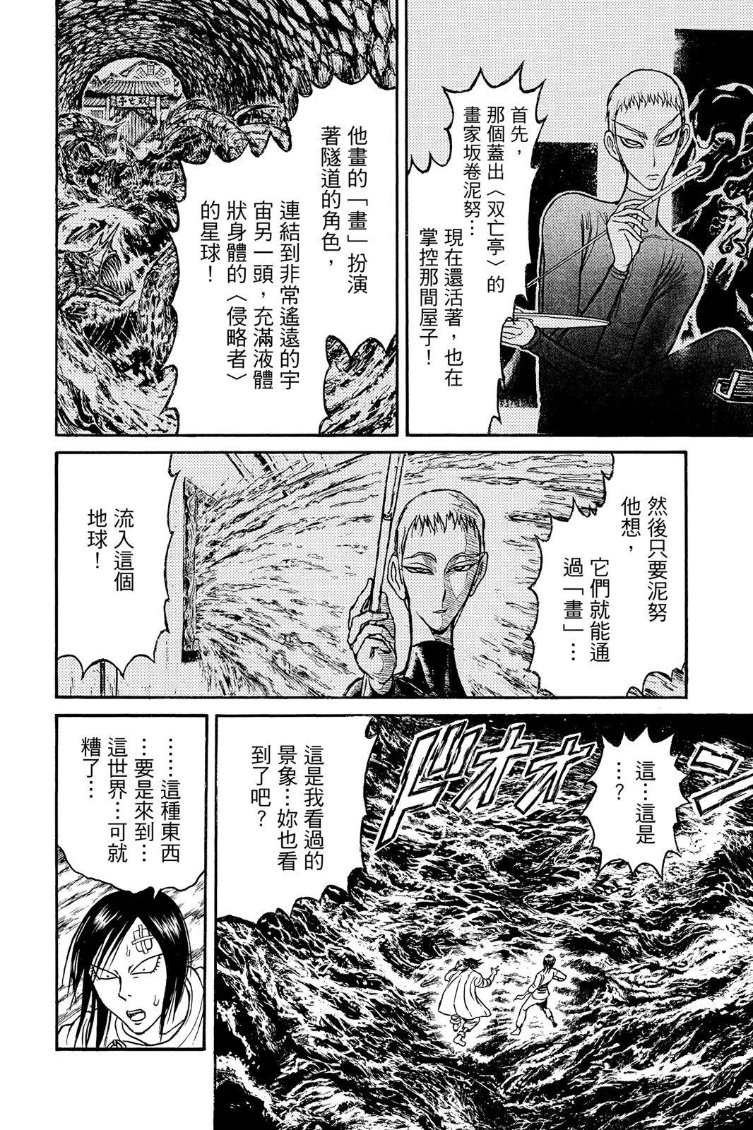 第 160 页