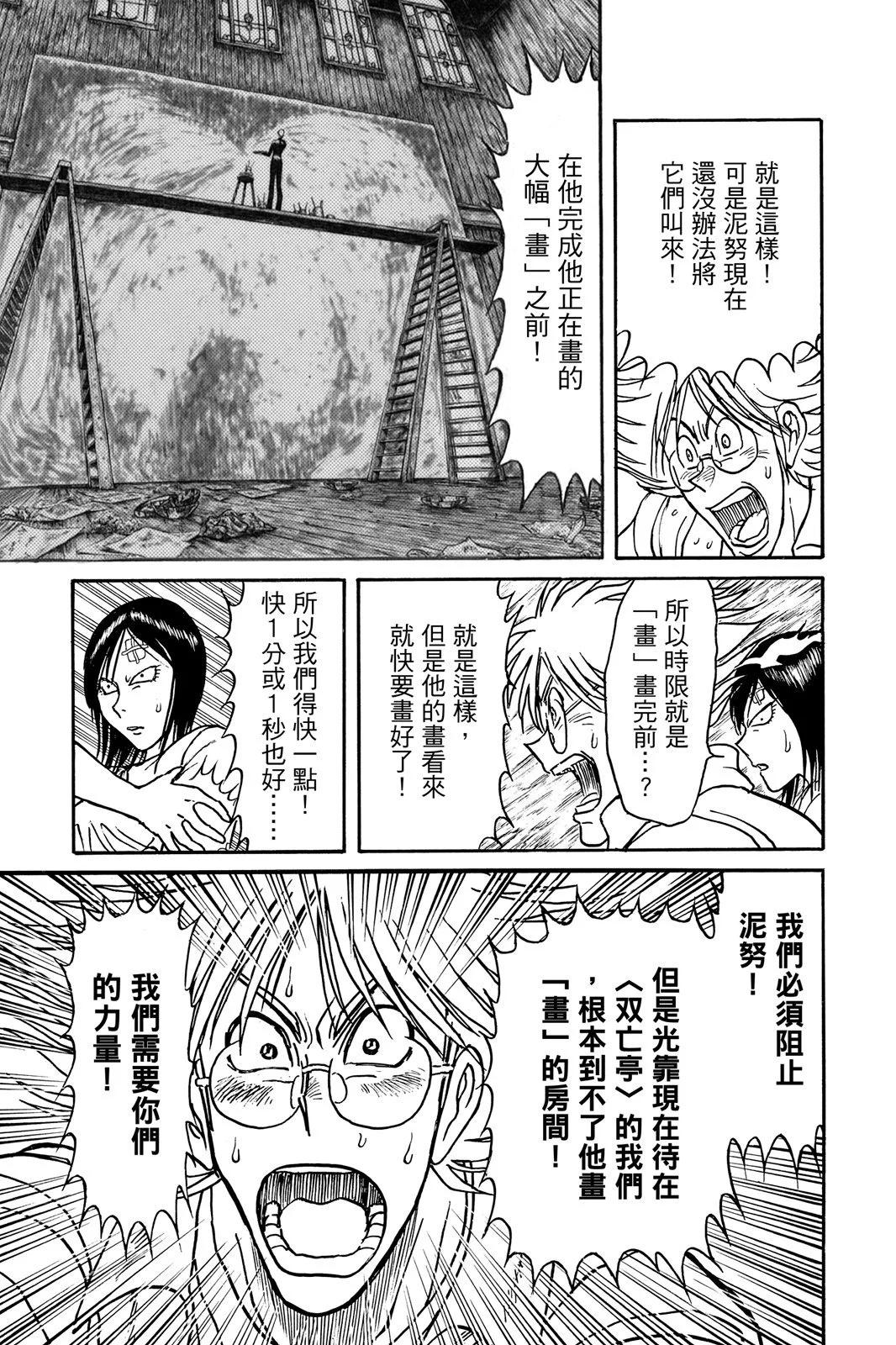 第 161 页