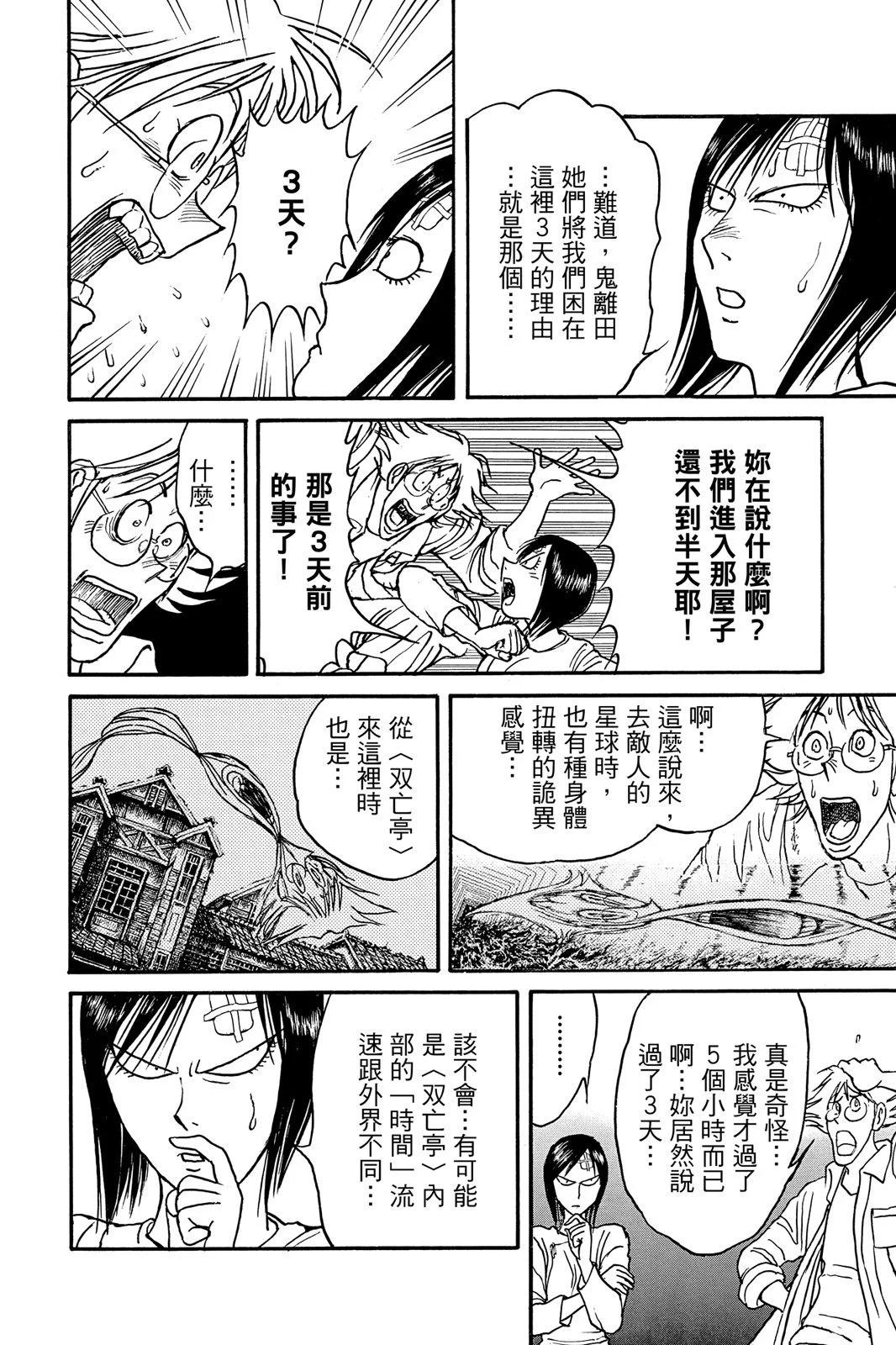 第 162 页