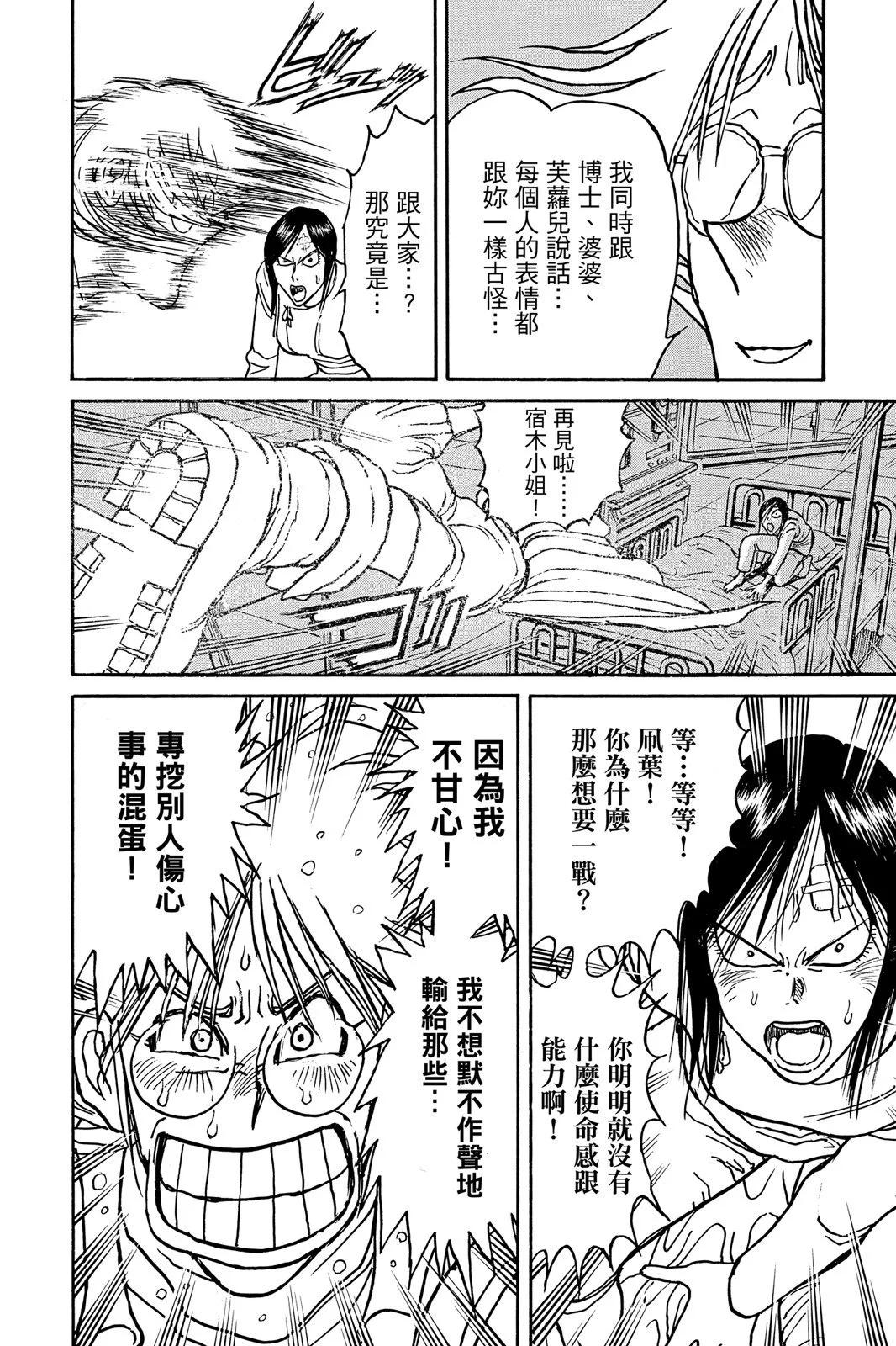 第 164 页