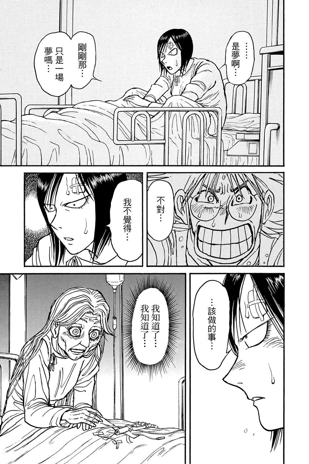 第 167 页