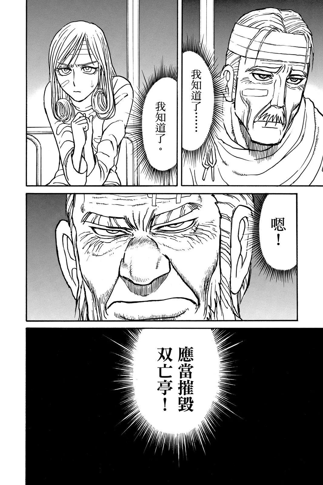 第 168 页