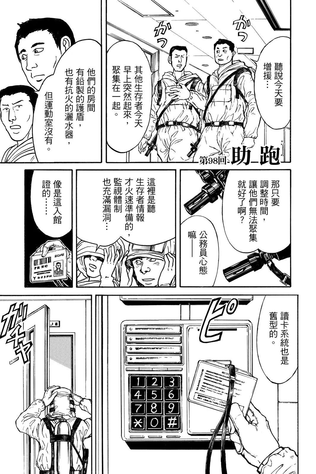 第 169 页
