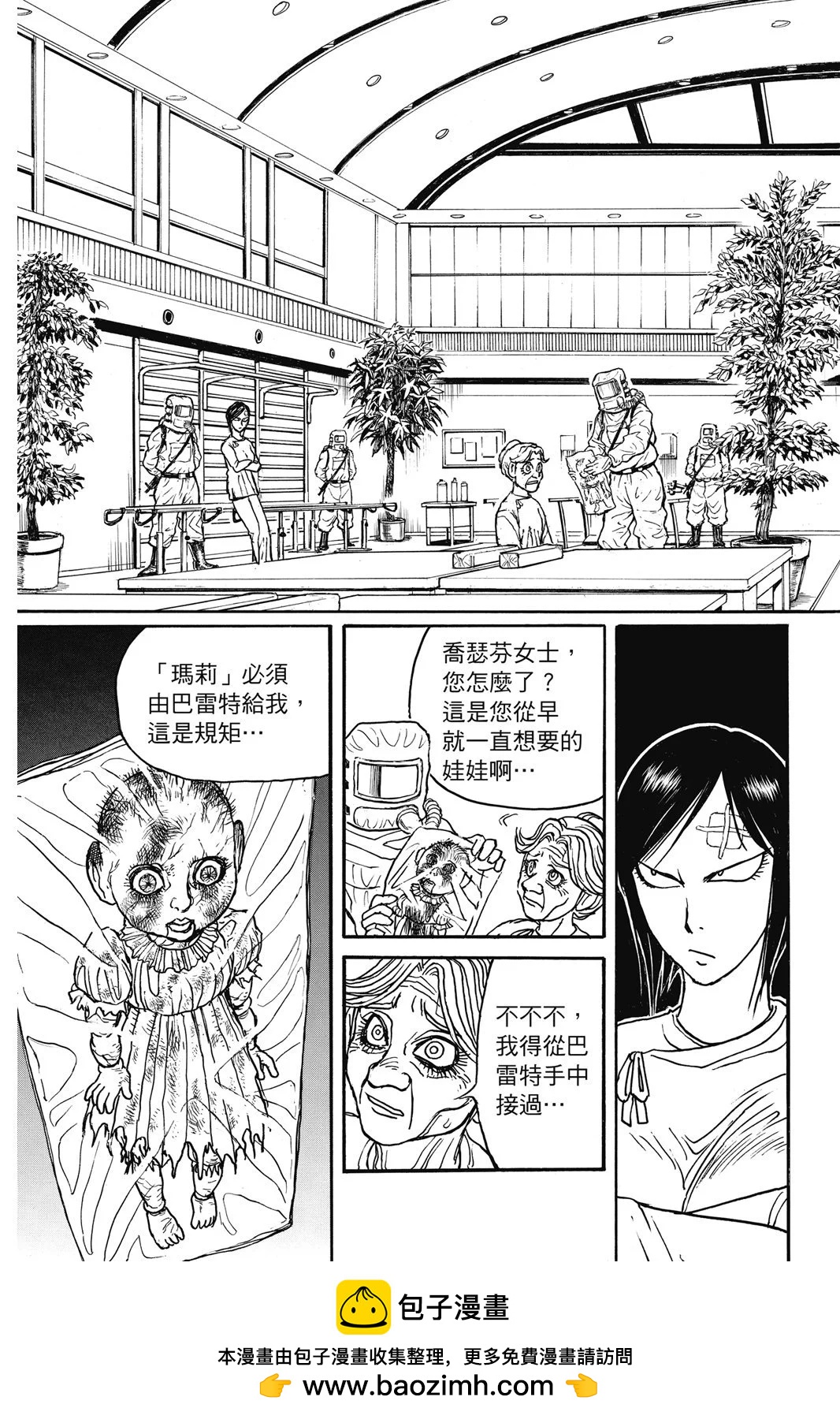 第 171 页