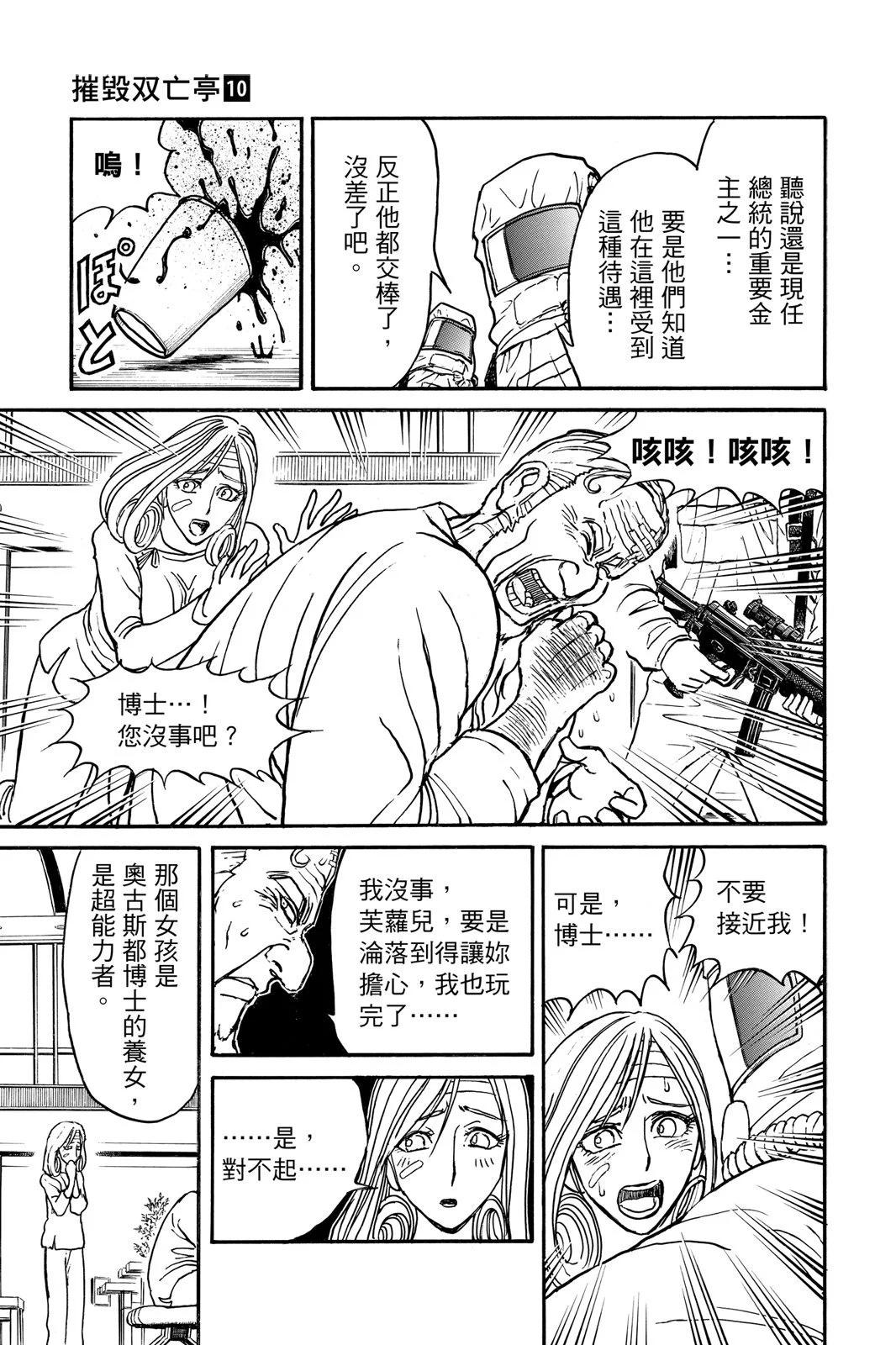 第 173 页