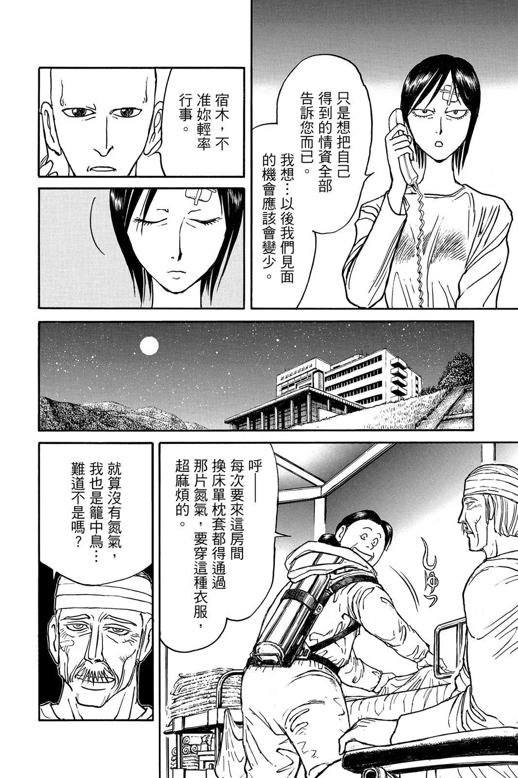 第 176 页