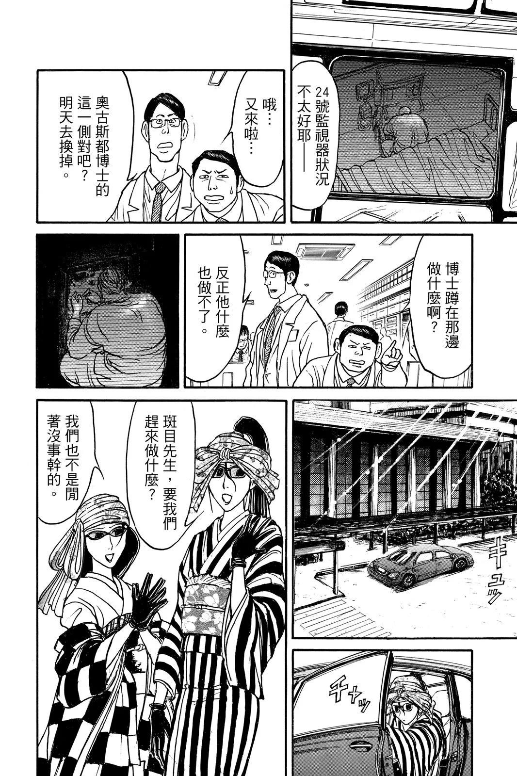 第 178 页