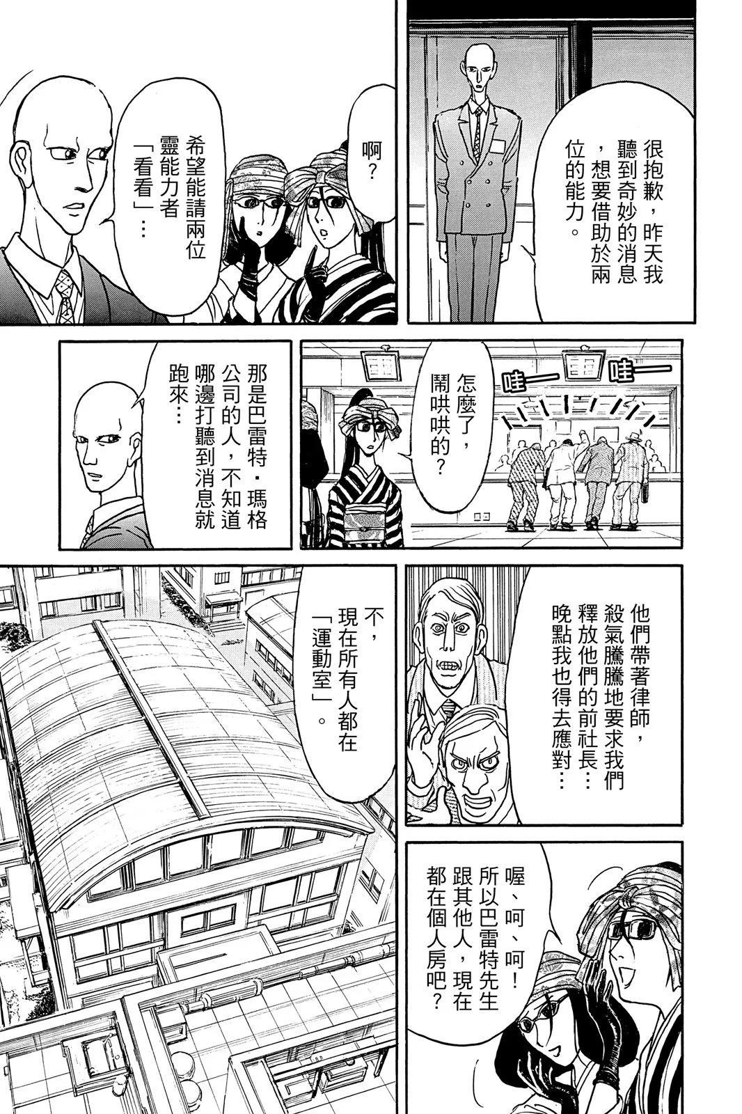 第 179 页