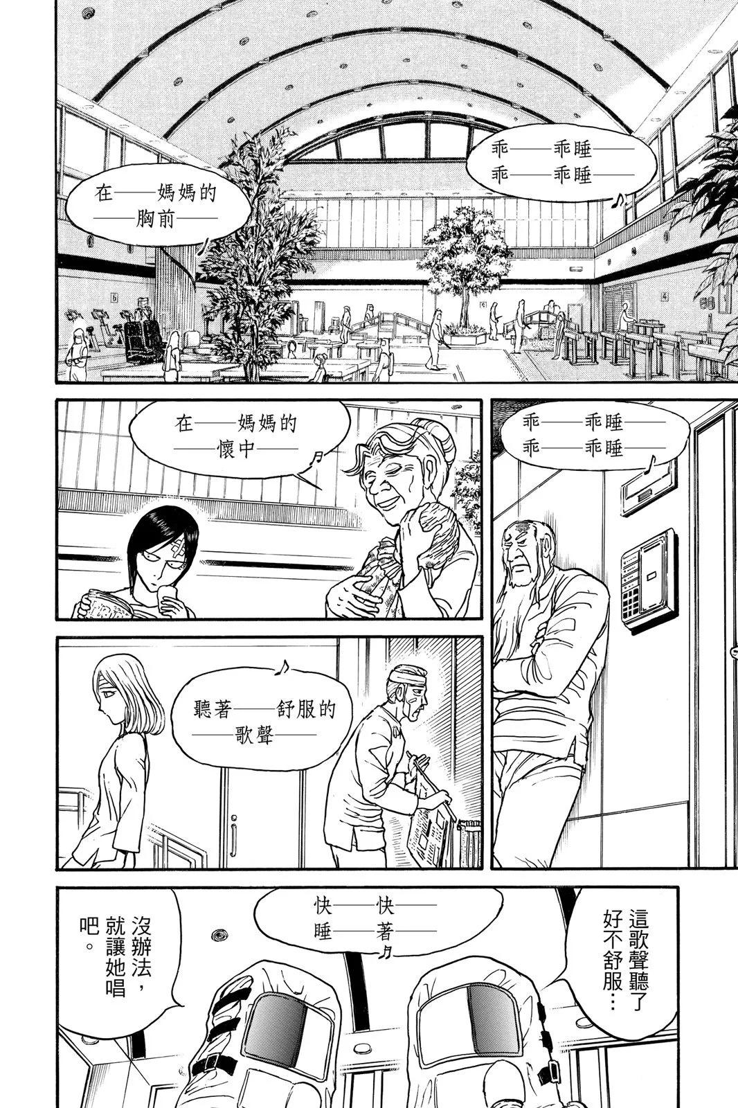 第 180 页