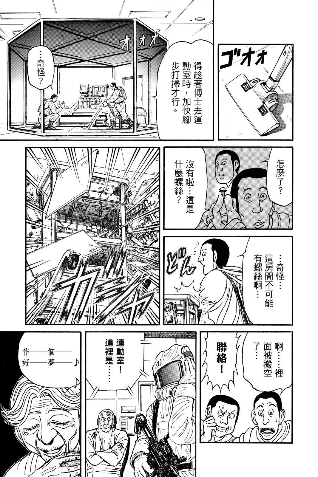 第 181 页