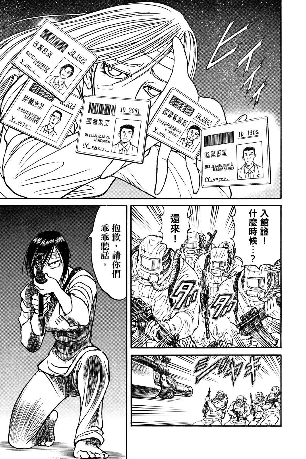 第 185 页