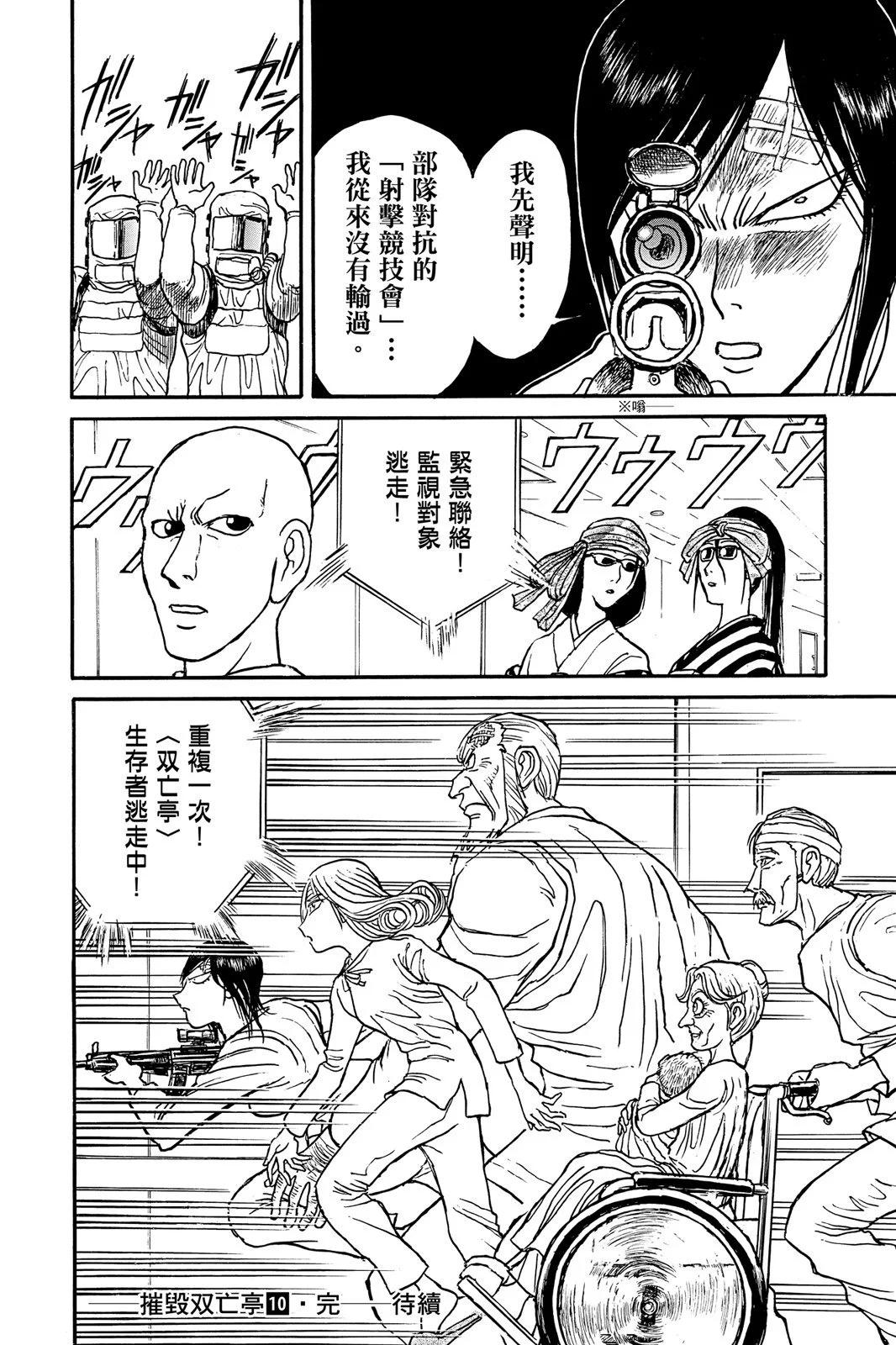 第 186 页