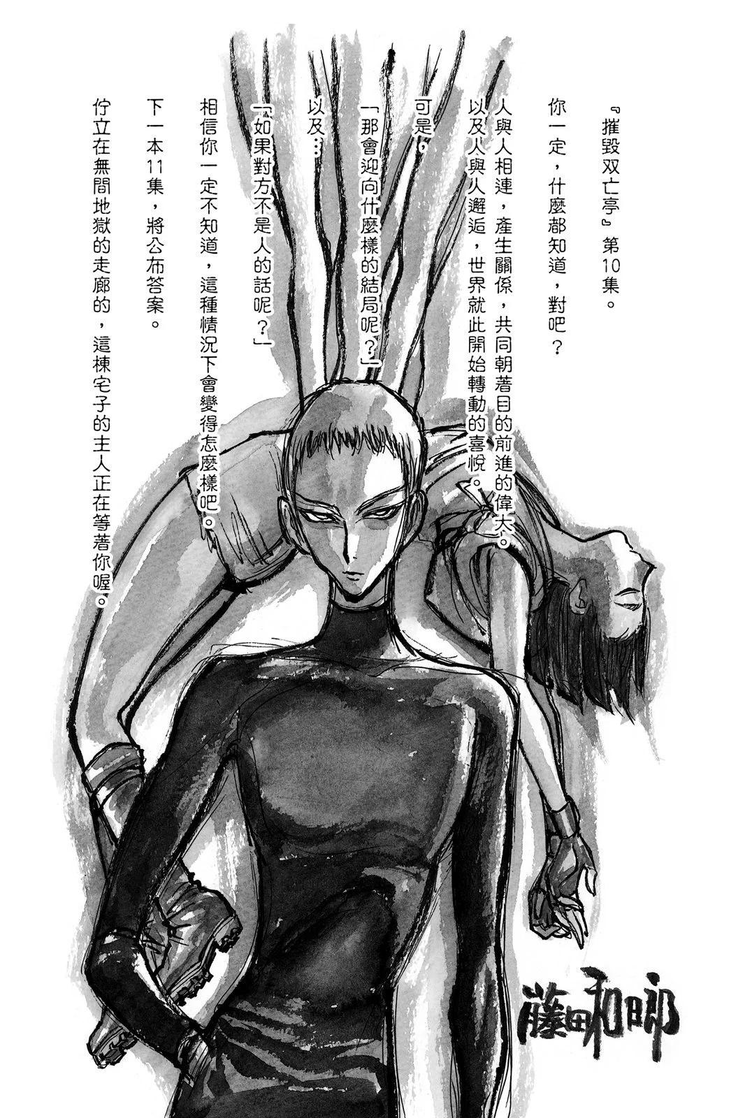 第 187 页