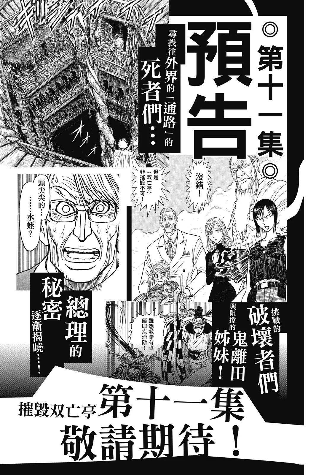 第 188 页