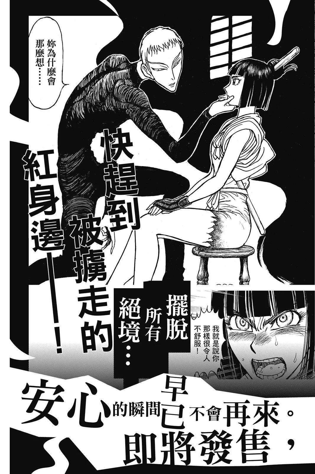 第 189 页