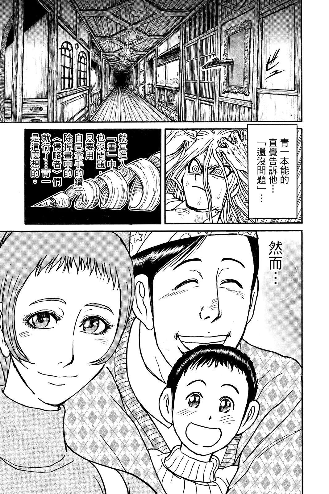 第 25 页