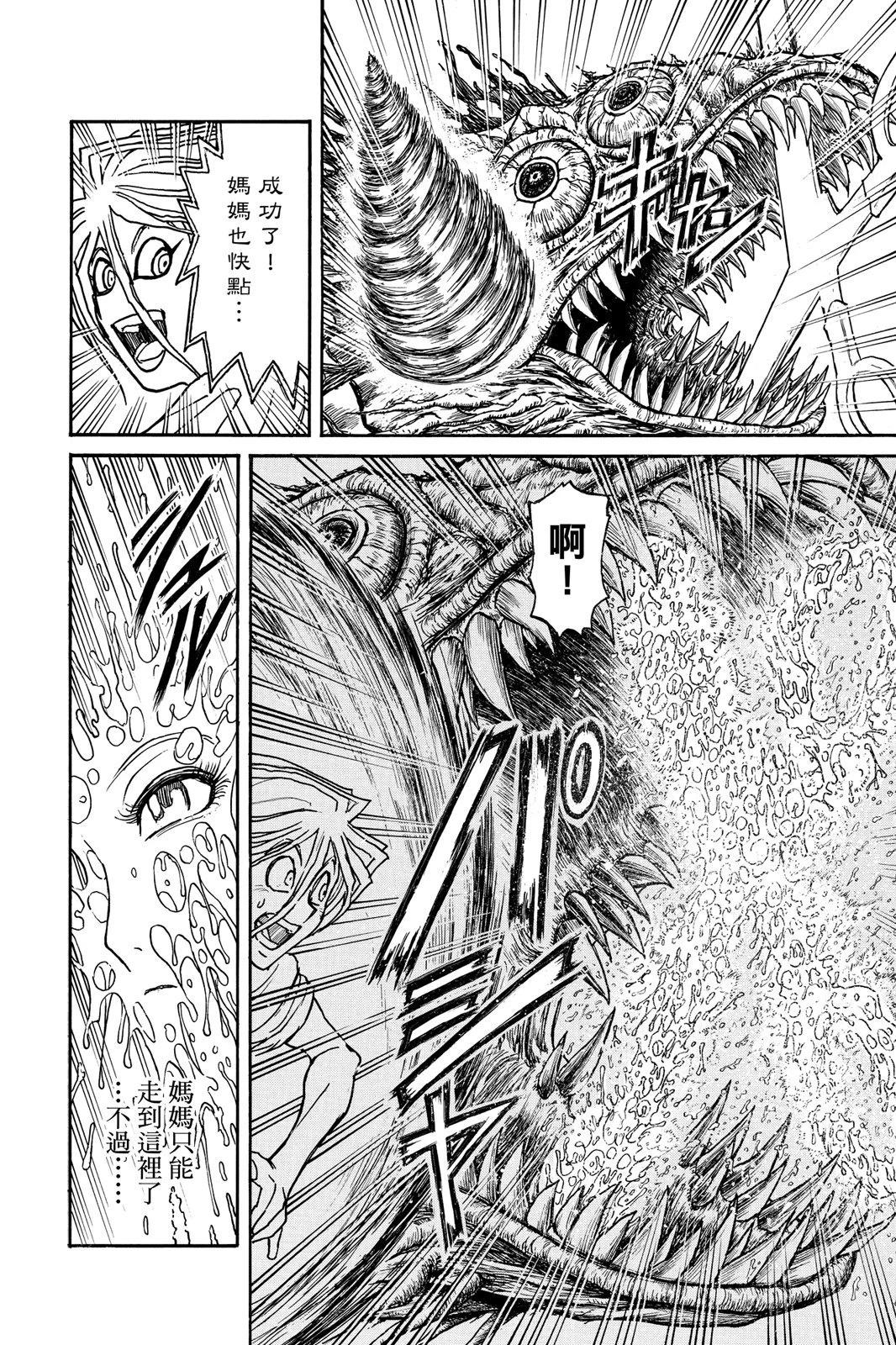 第 34 页