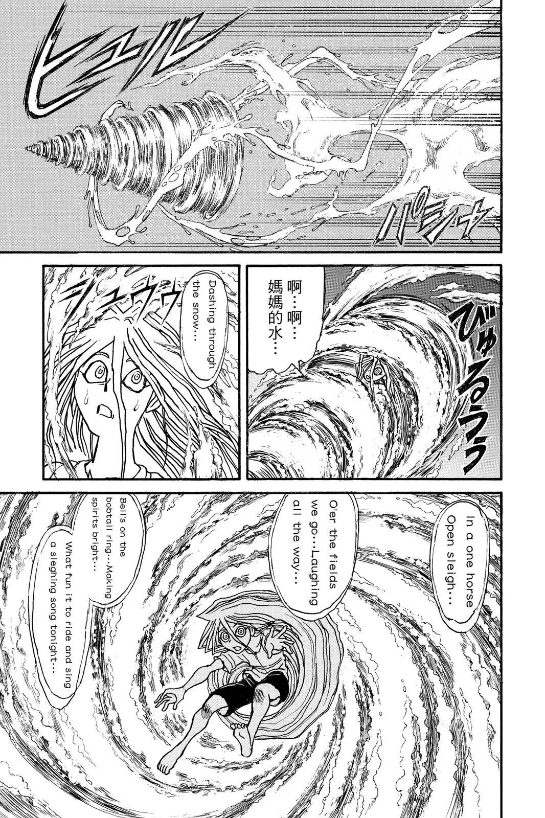 第 35 页