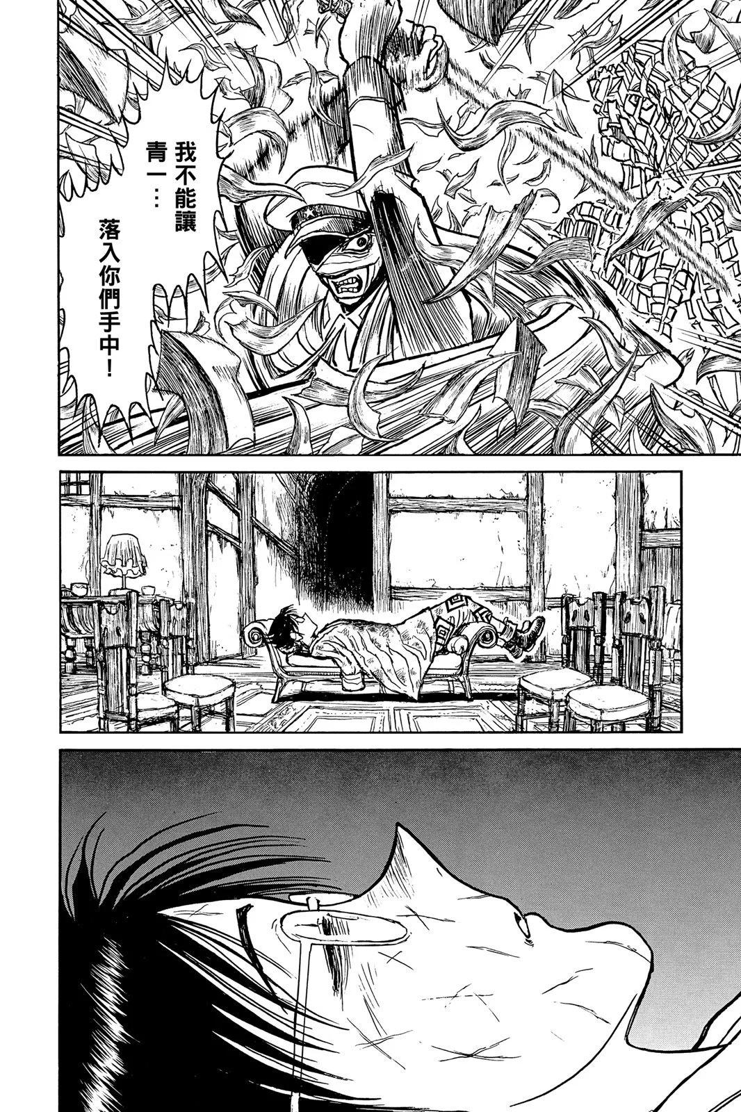 第 40 页