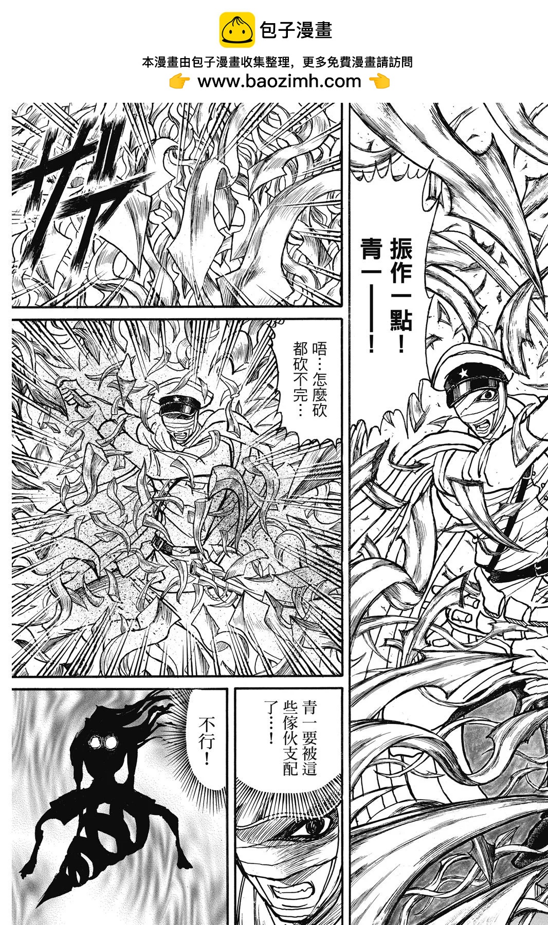 第 45 页