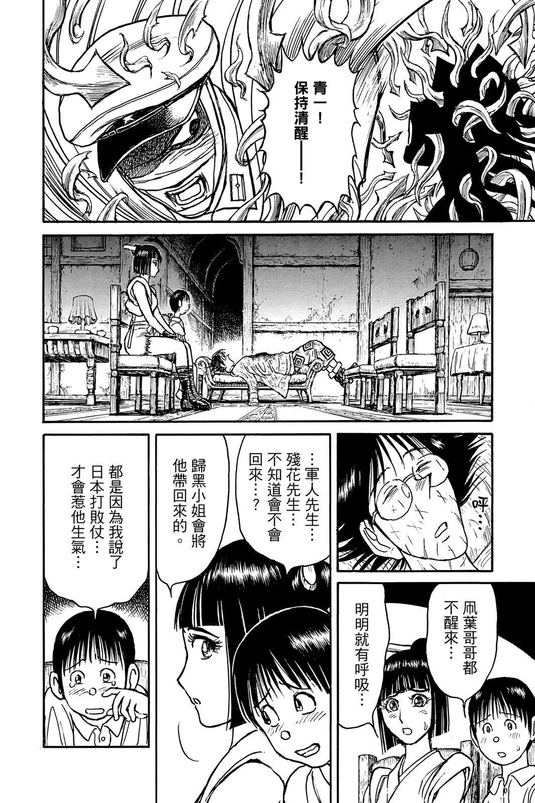 第 46 页