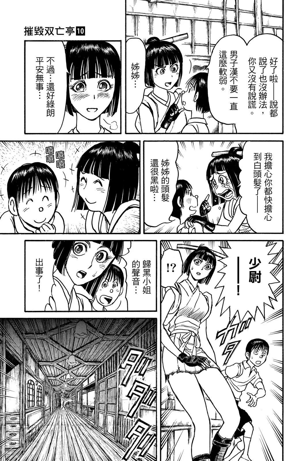 第 47 页