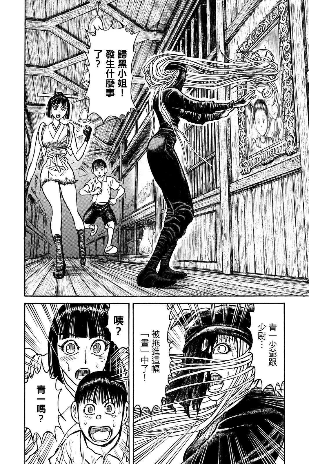 第 48 页