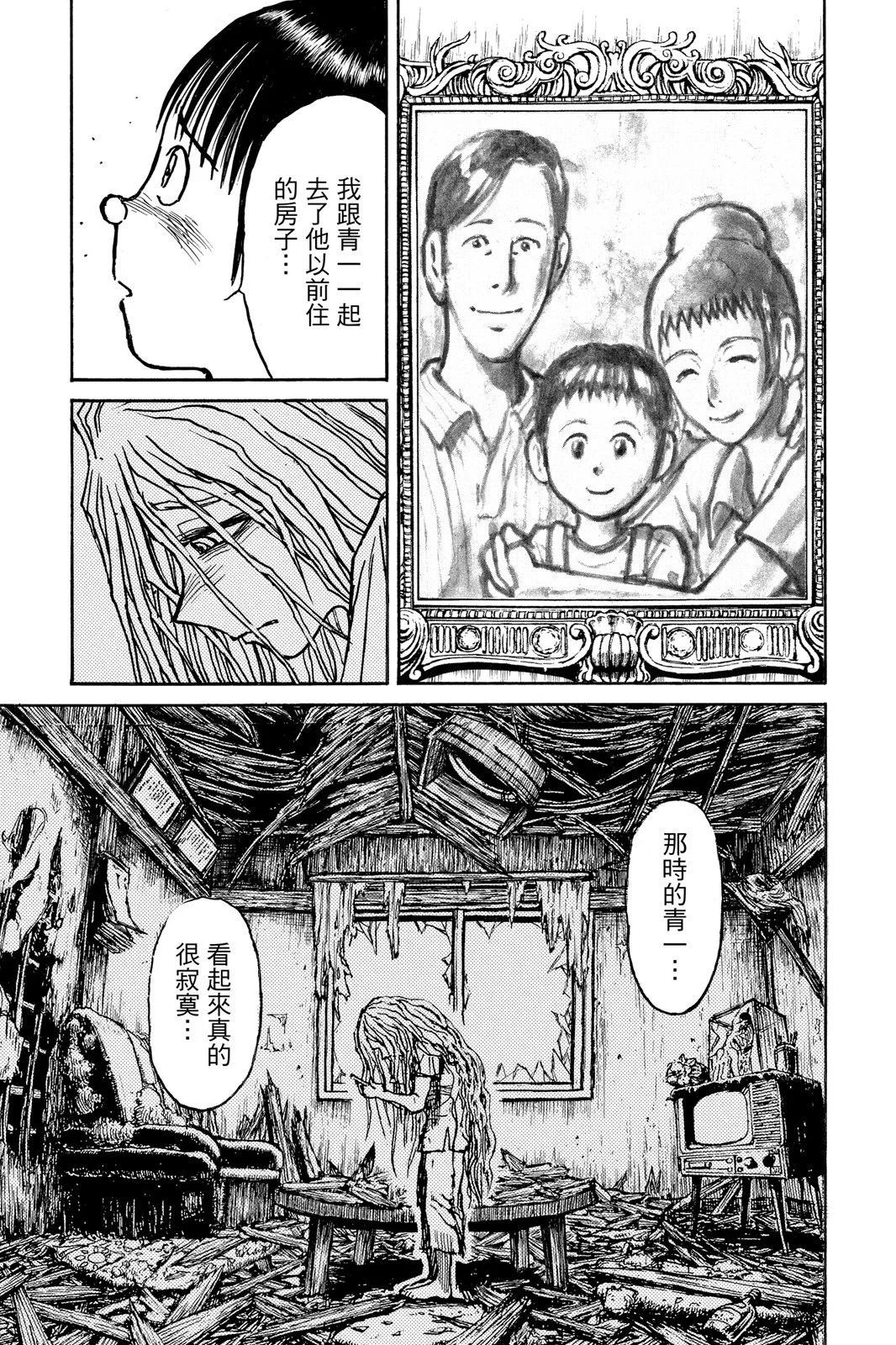 第 51 页