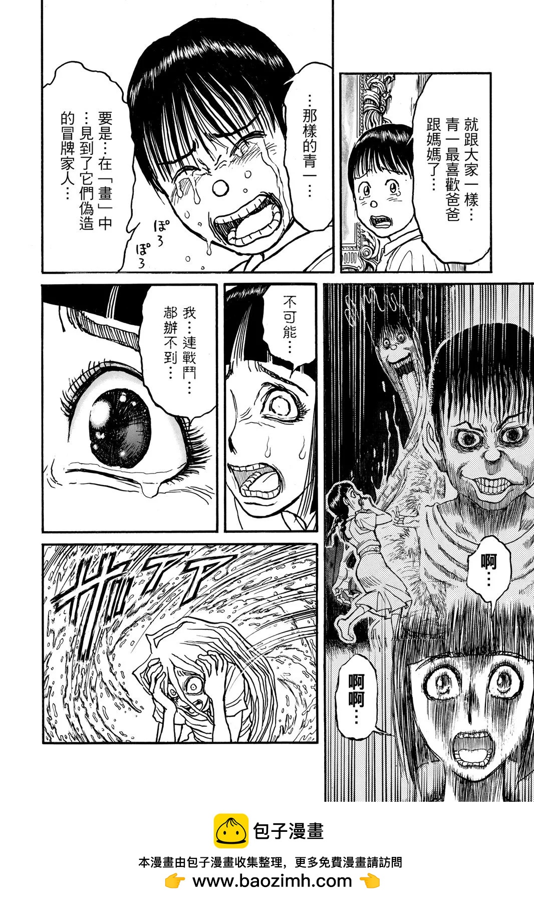 第 52 页