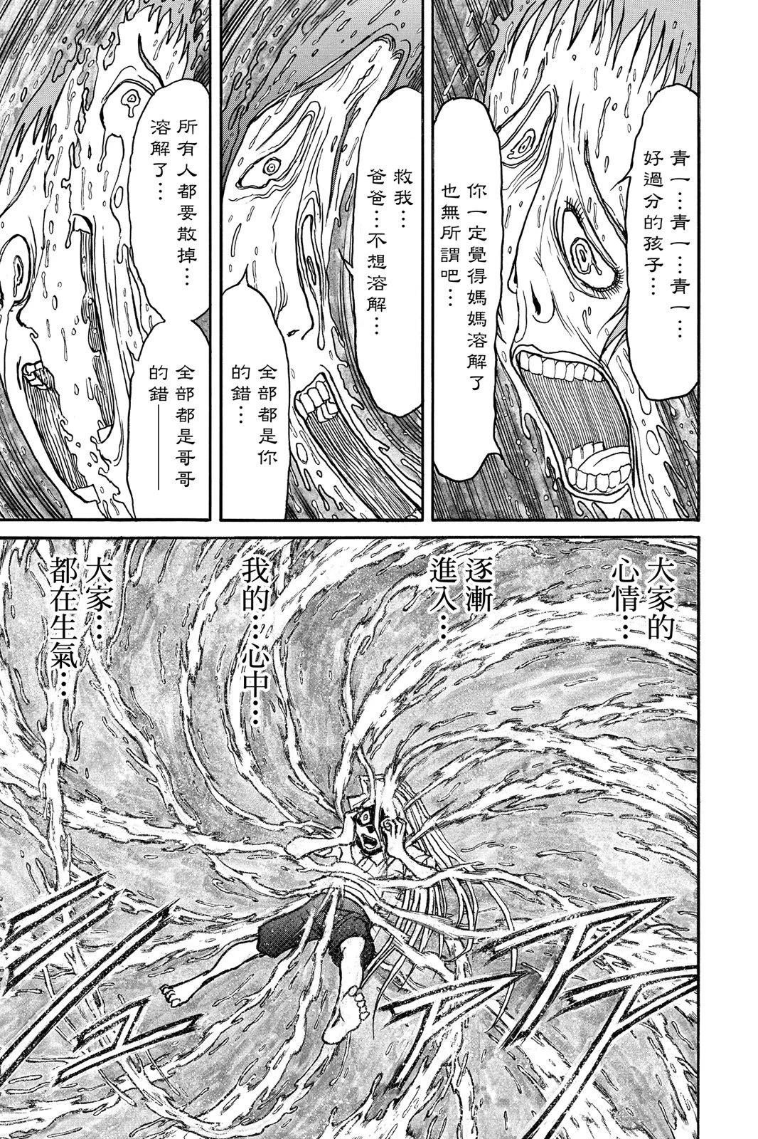 第 53 页