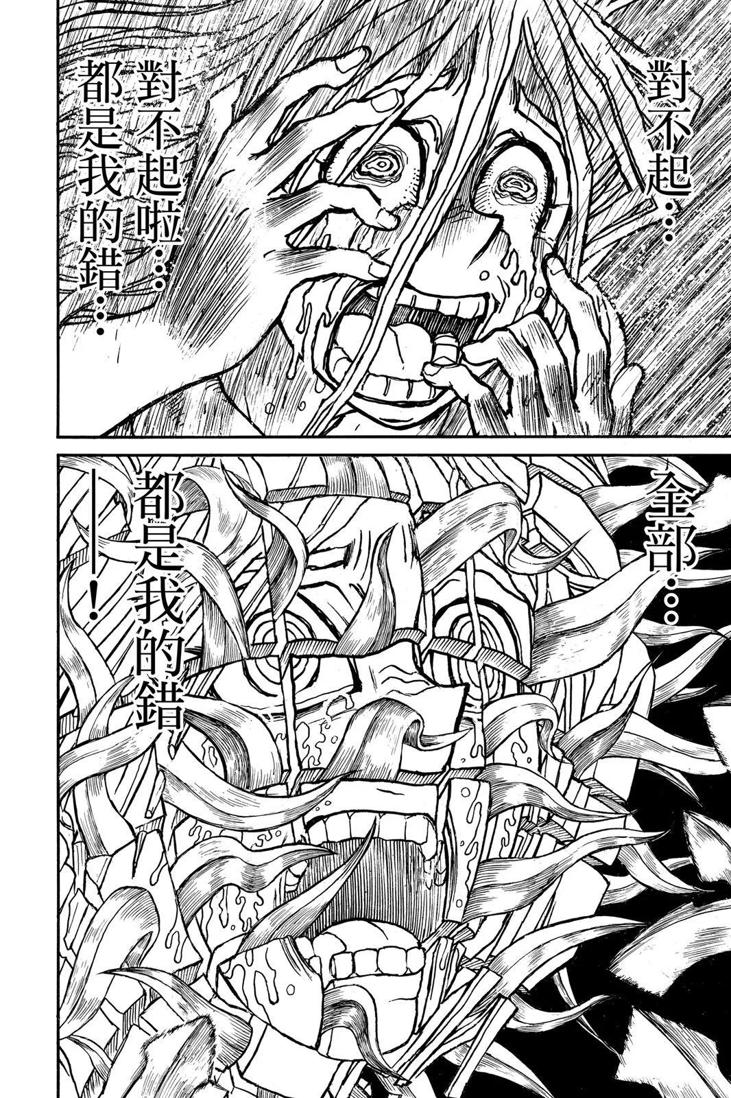 第 54 页