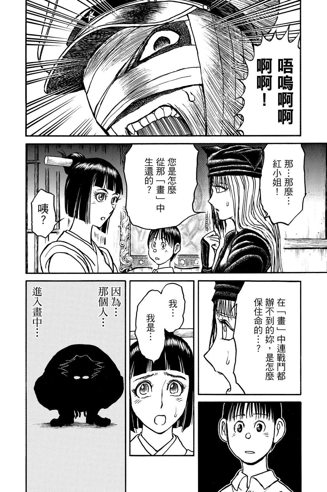 第 56 页