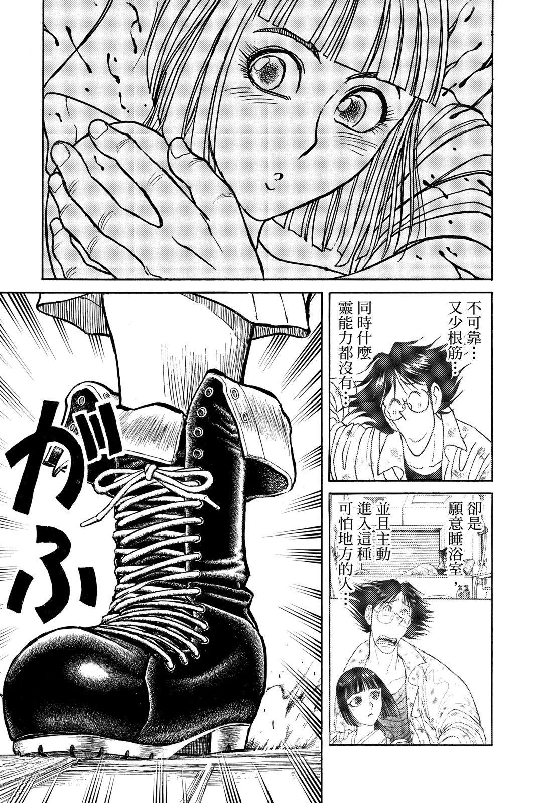 第 57 页