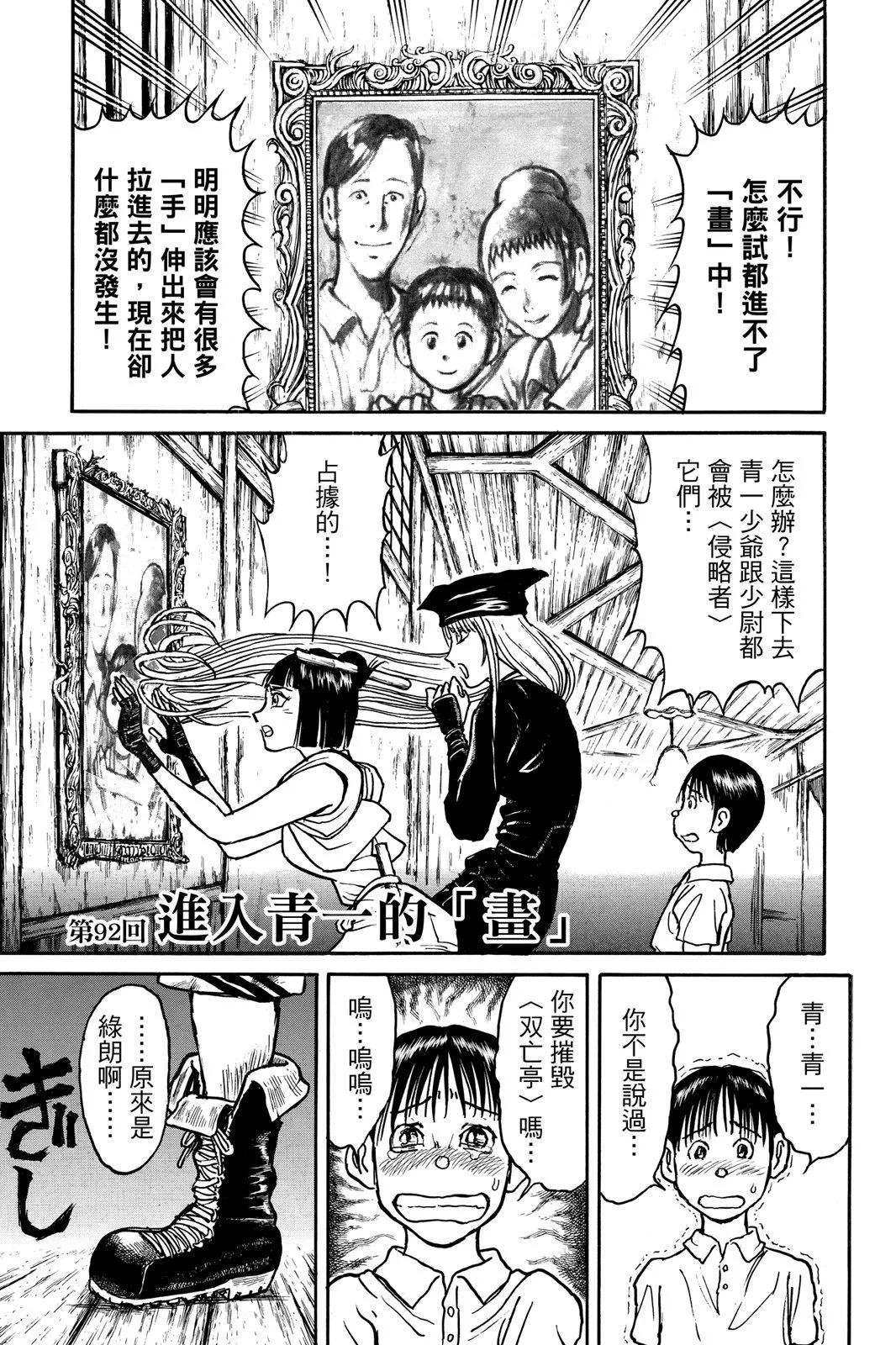 第 59 页