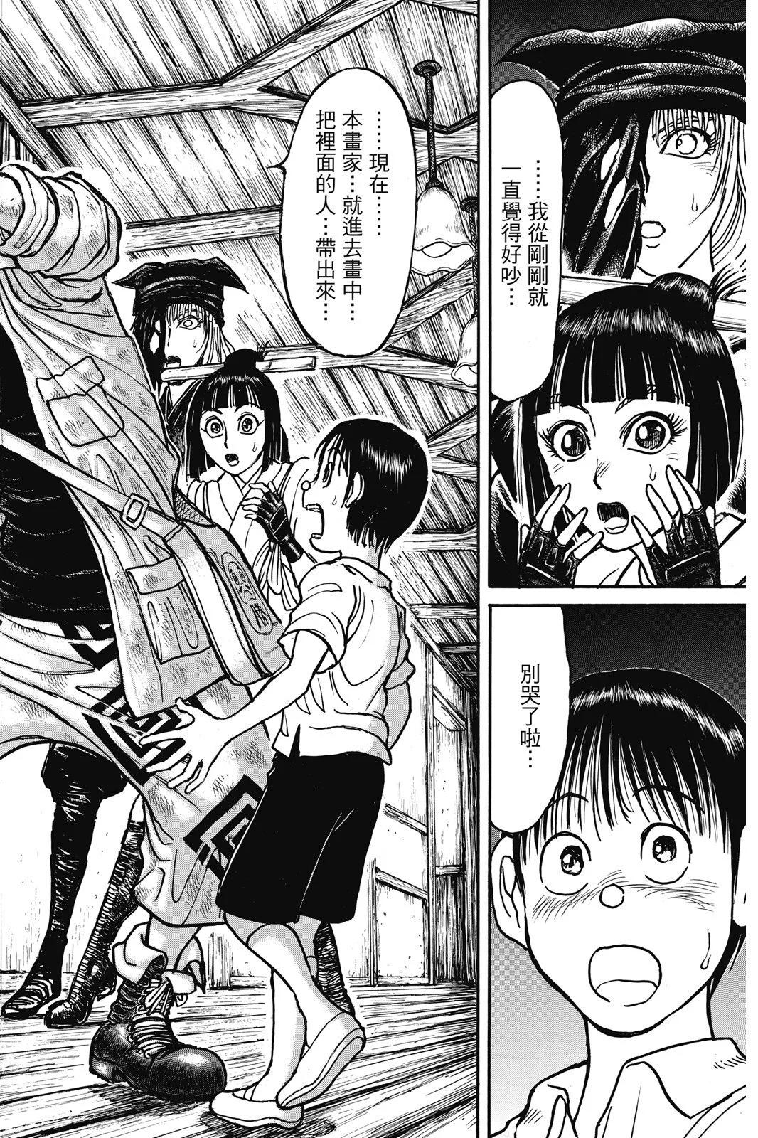 第 60 页
