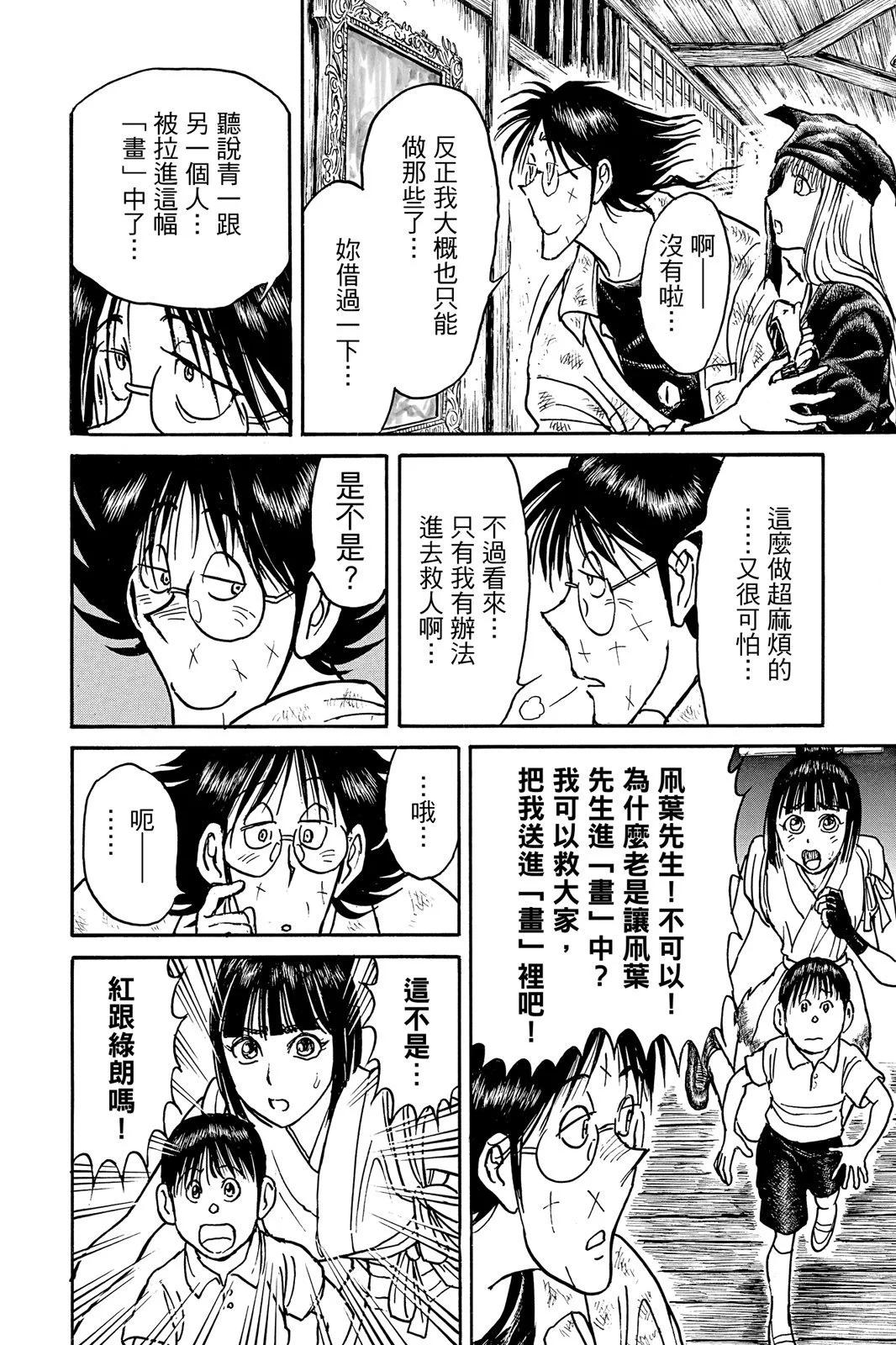 第 62 页