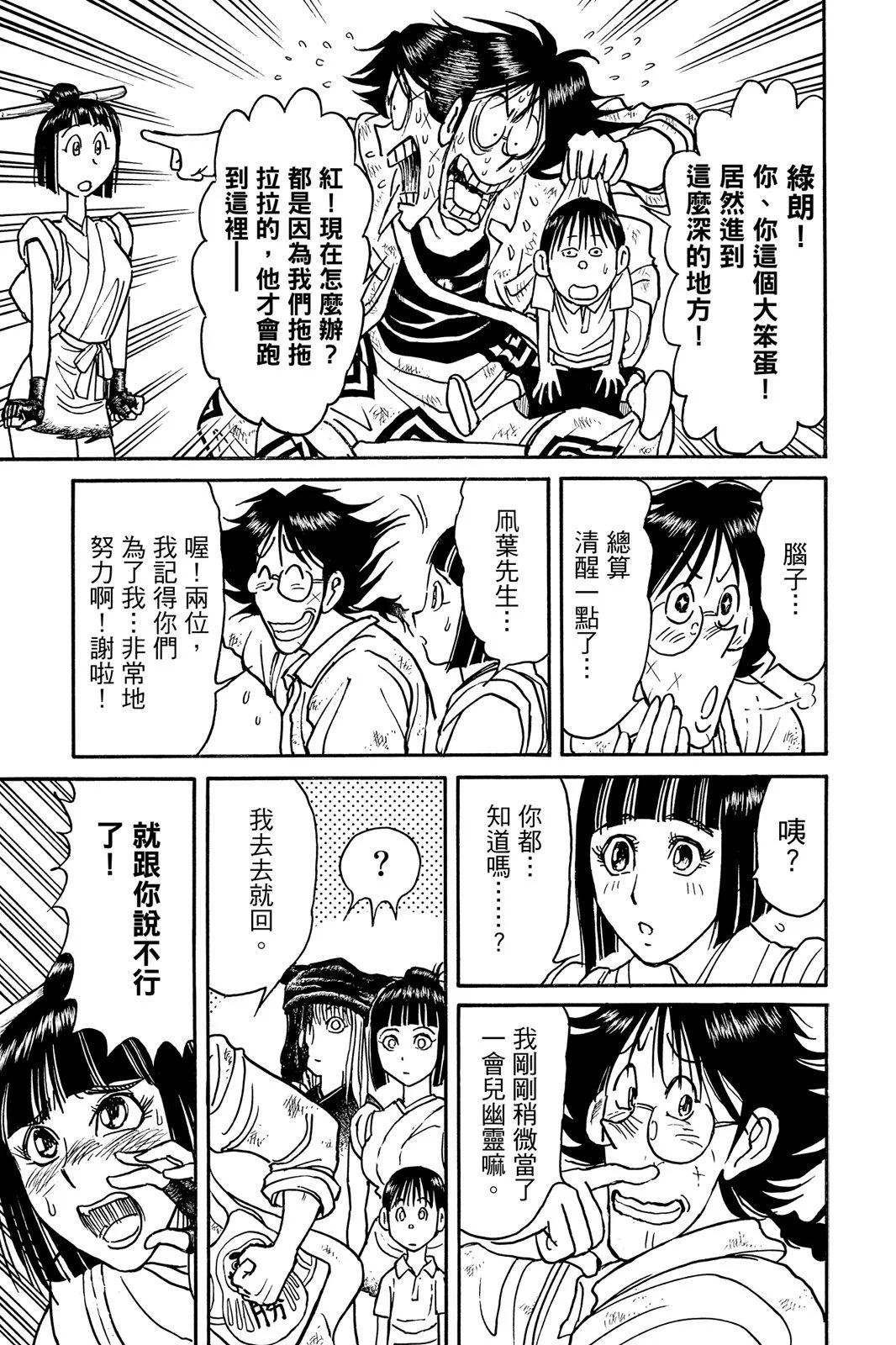 第 63 页