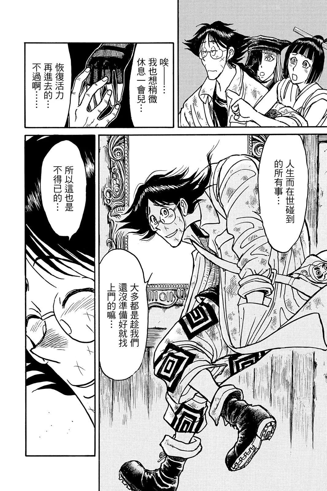 第 64 页