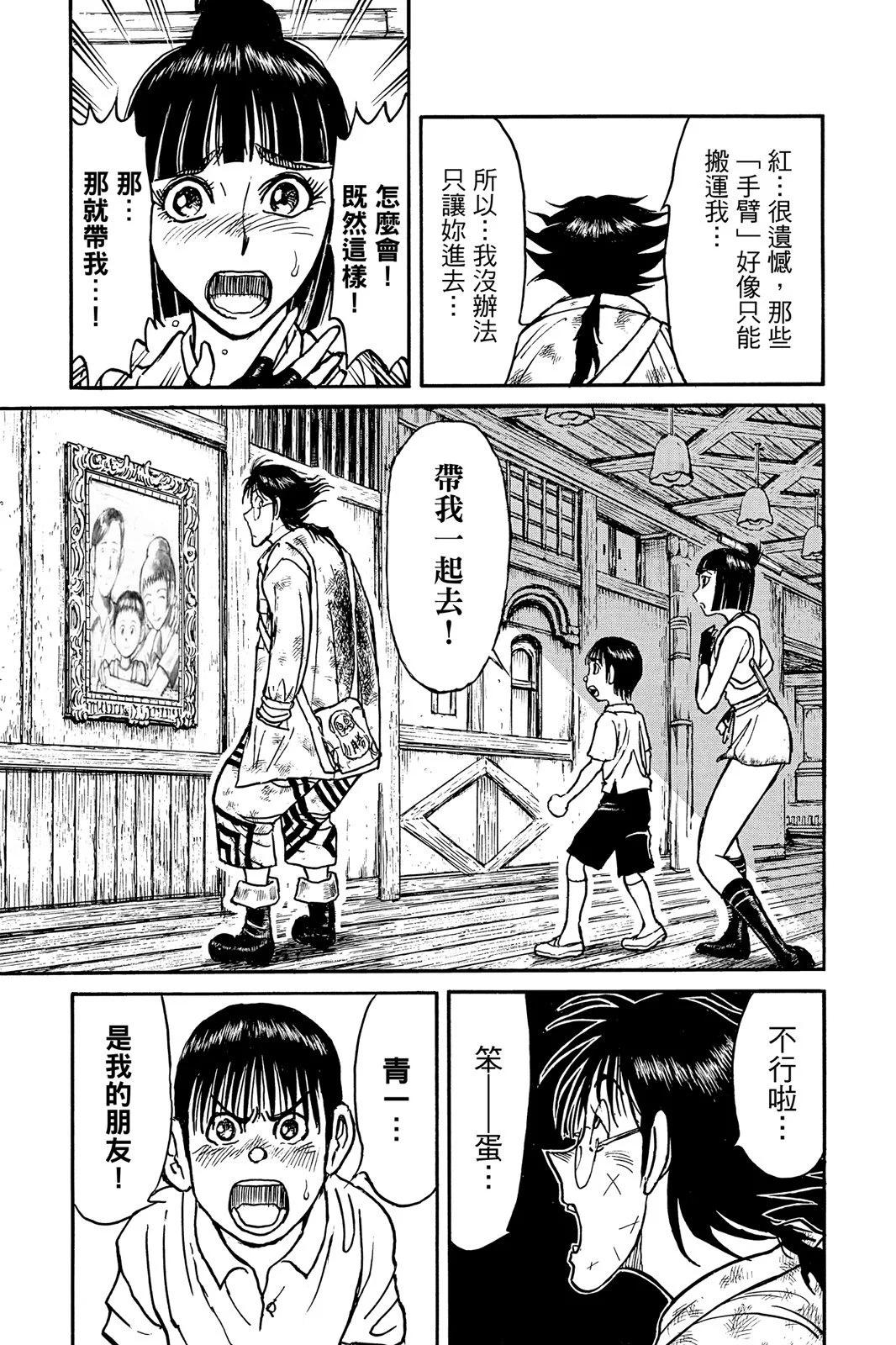 第 65 页