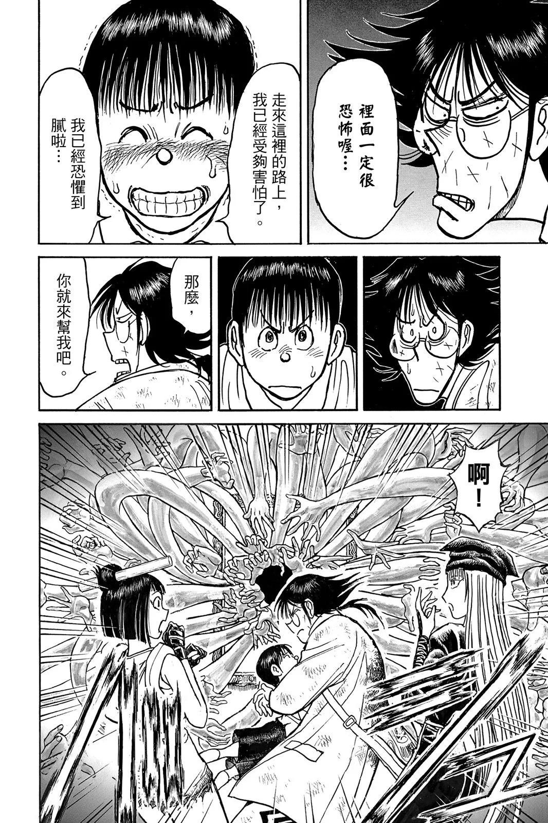 第 66 页