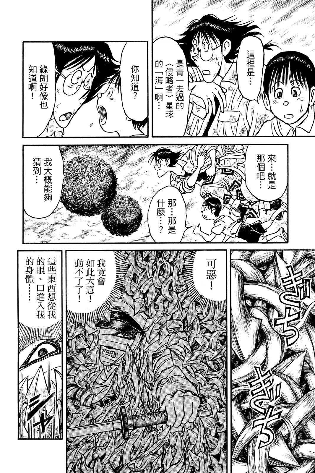 第 68 页