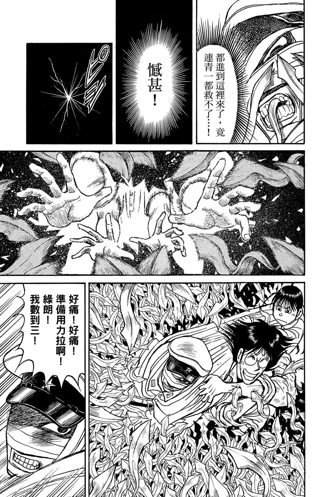 第 69 页