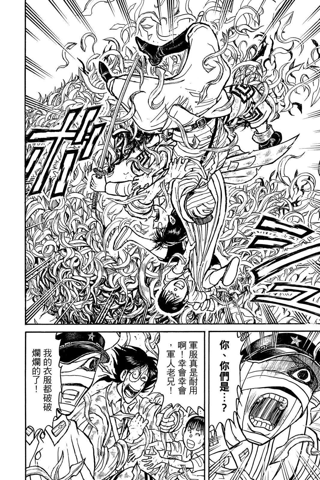 第 70 页