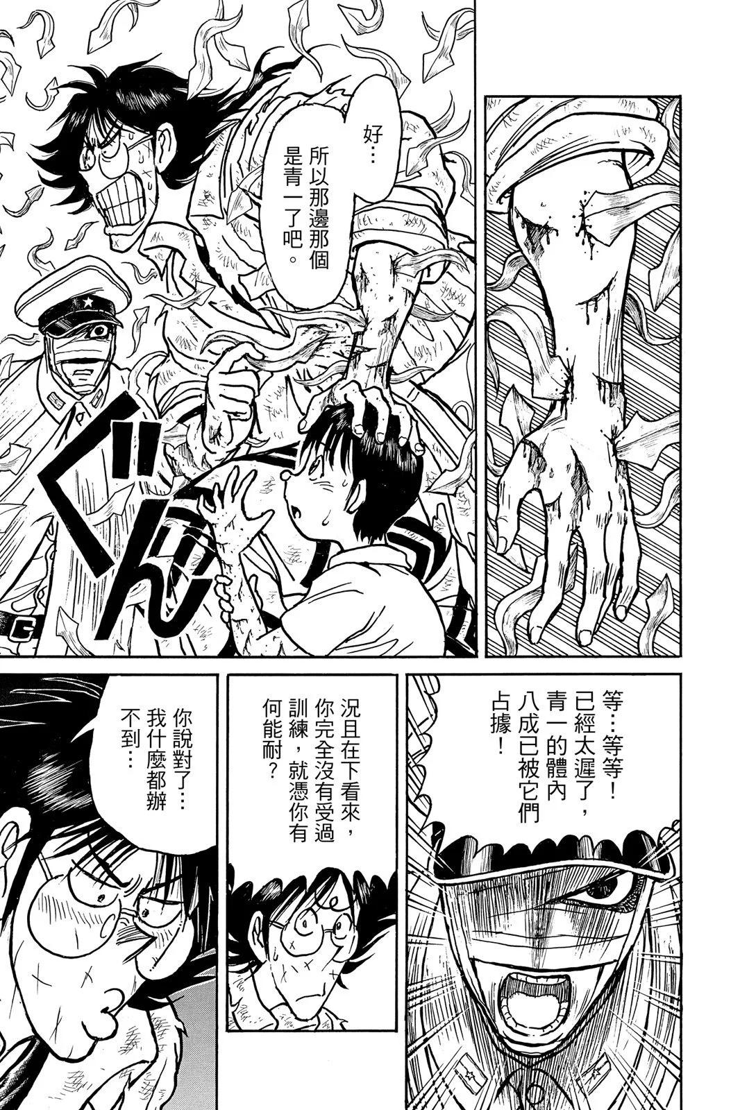第 71 页