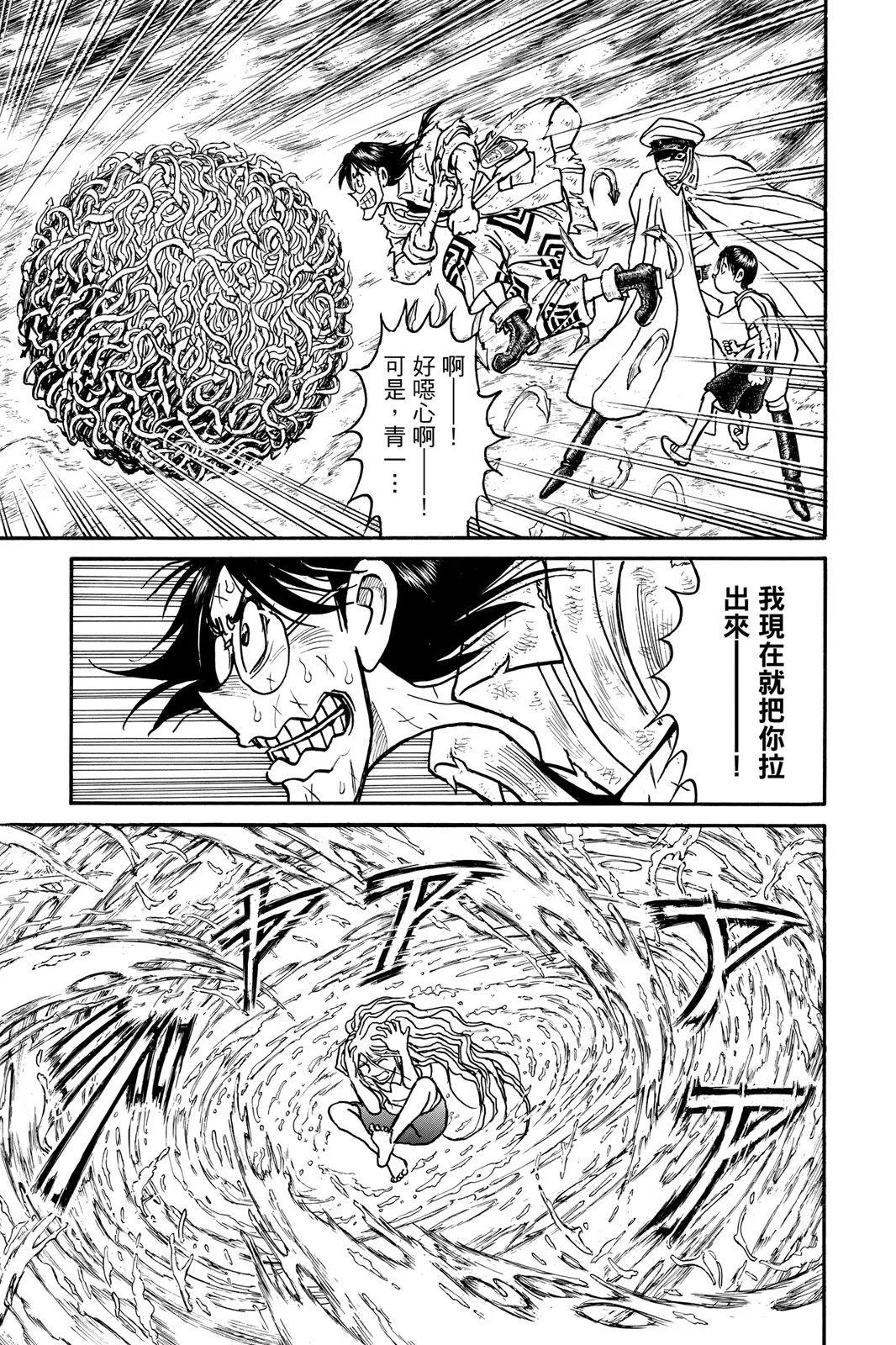 第 73 页