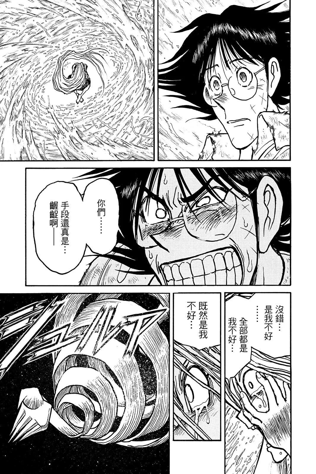 第 75 页