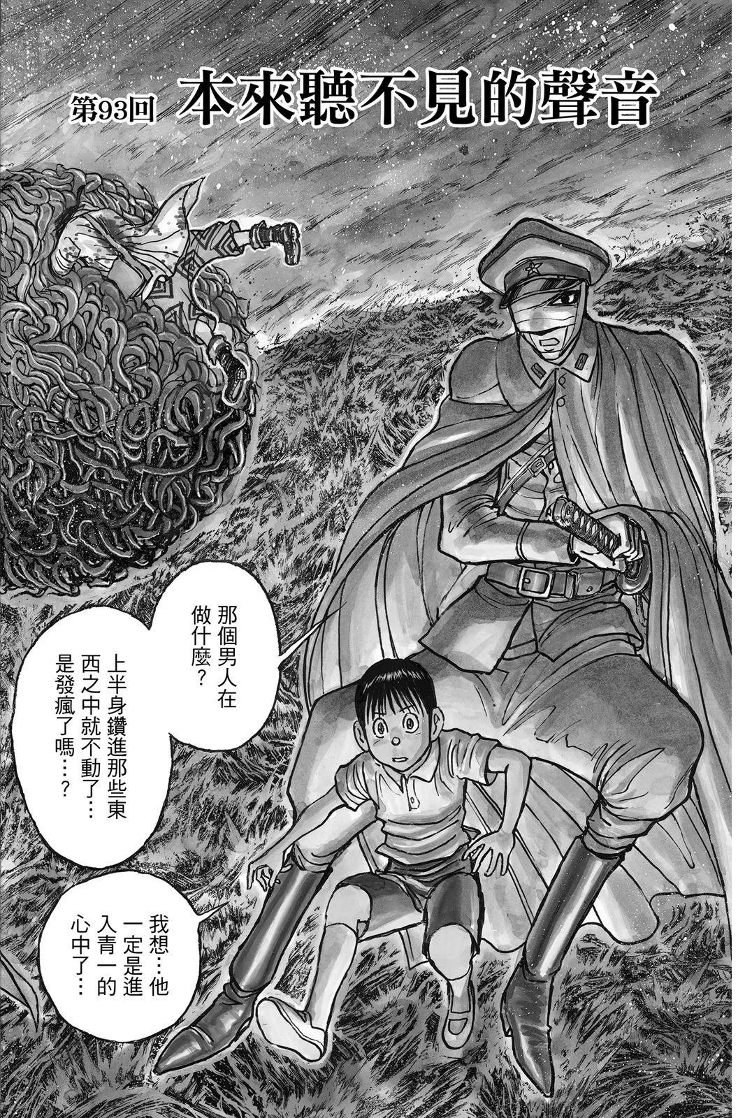 第 78 页