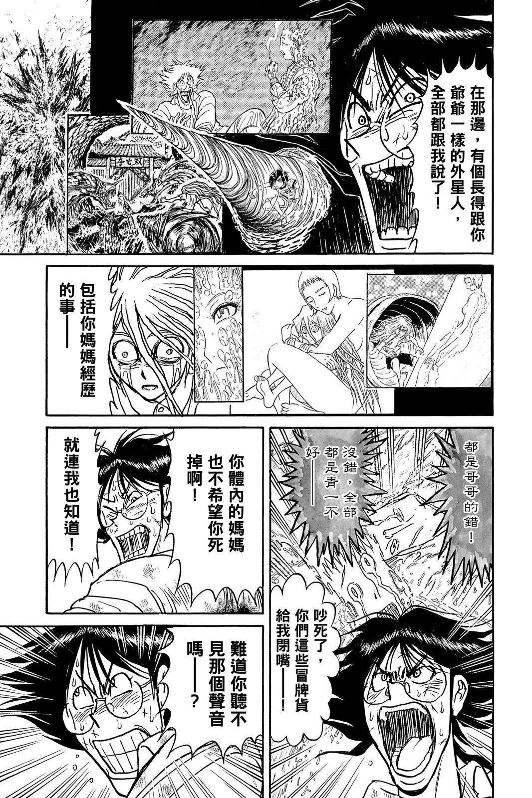 第 81 页