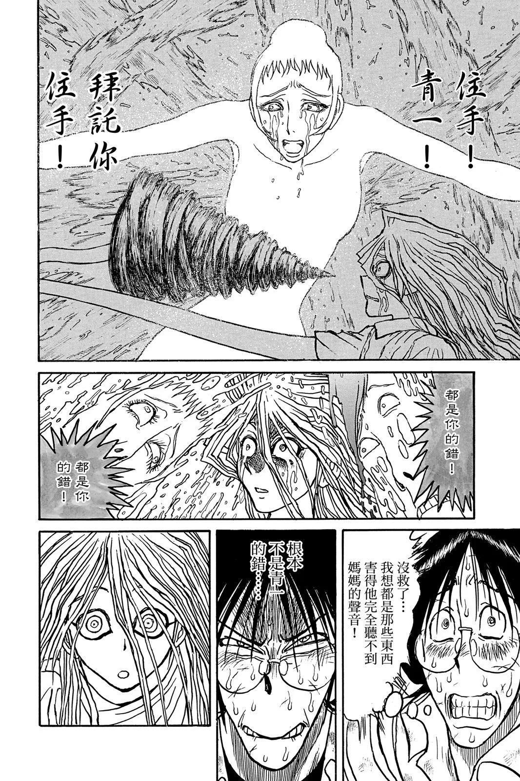 第 82 页