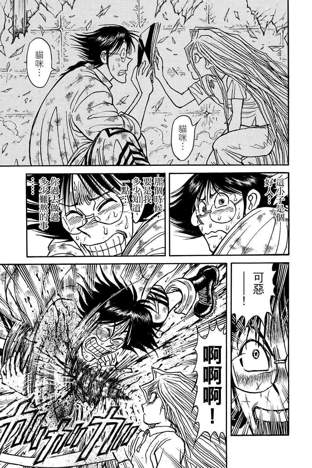 第 83 页